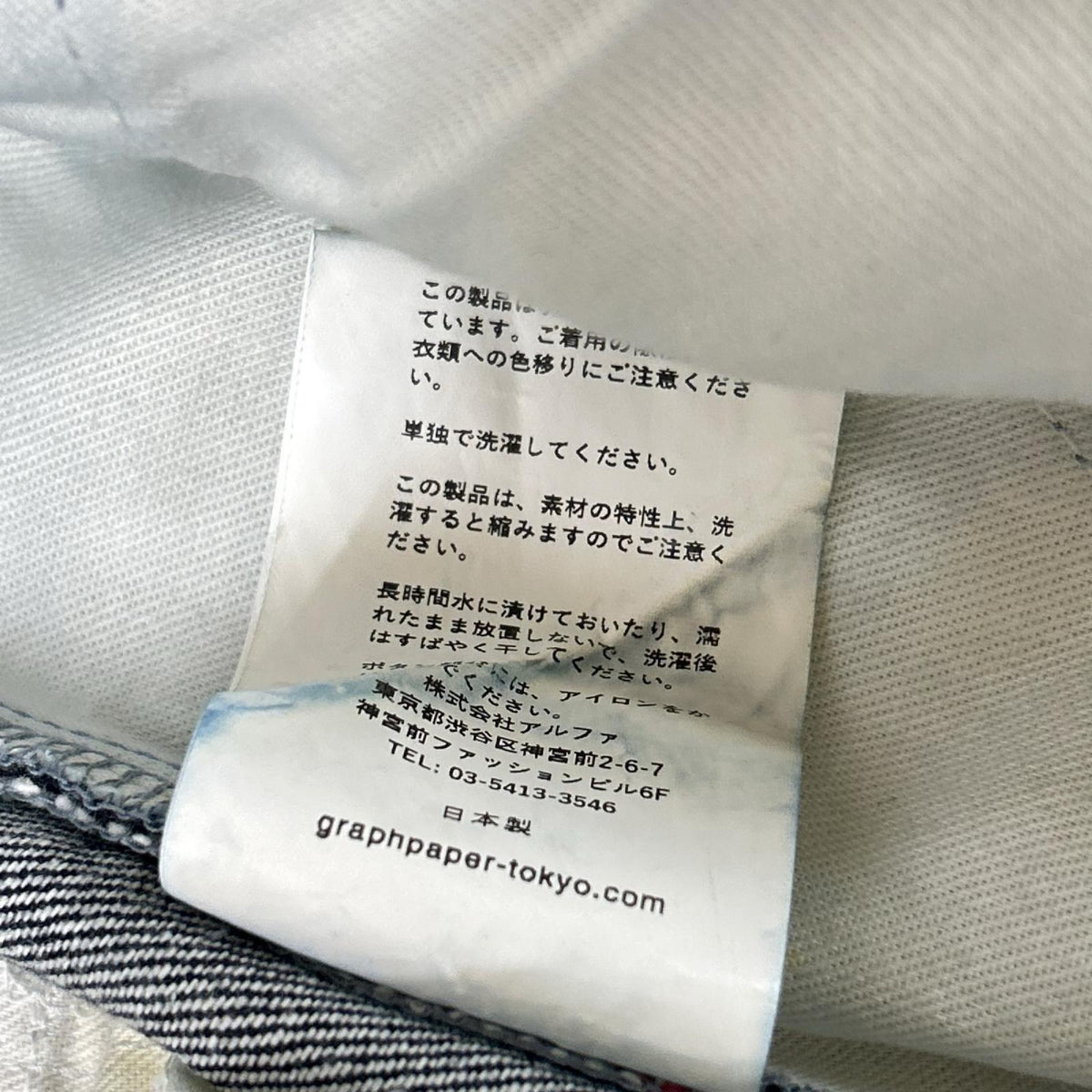 Graphpaper Selvage Denim Two Tuck Pants Indigo Size 3