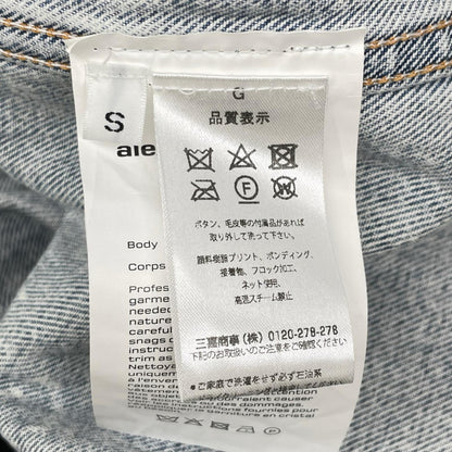 ALEXANDER WANG Crystal Stripe Oversized Denim Jacket Size S
