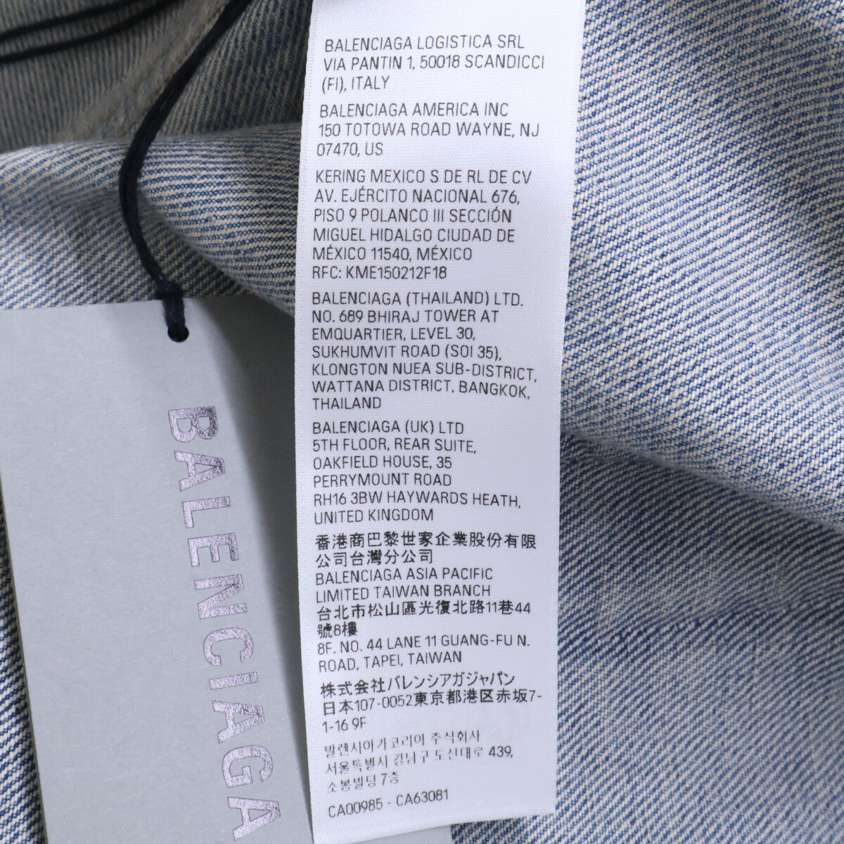 BALENCIAGA 773224 Hybrid Denim Coat Beige/Blue Jacket Size 34