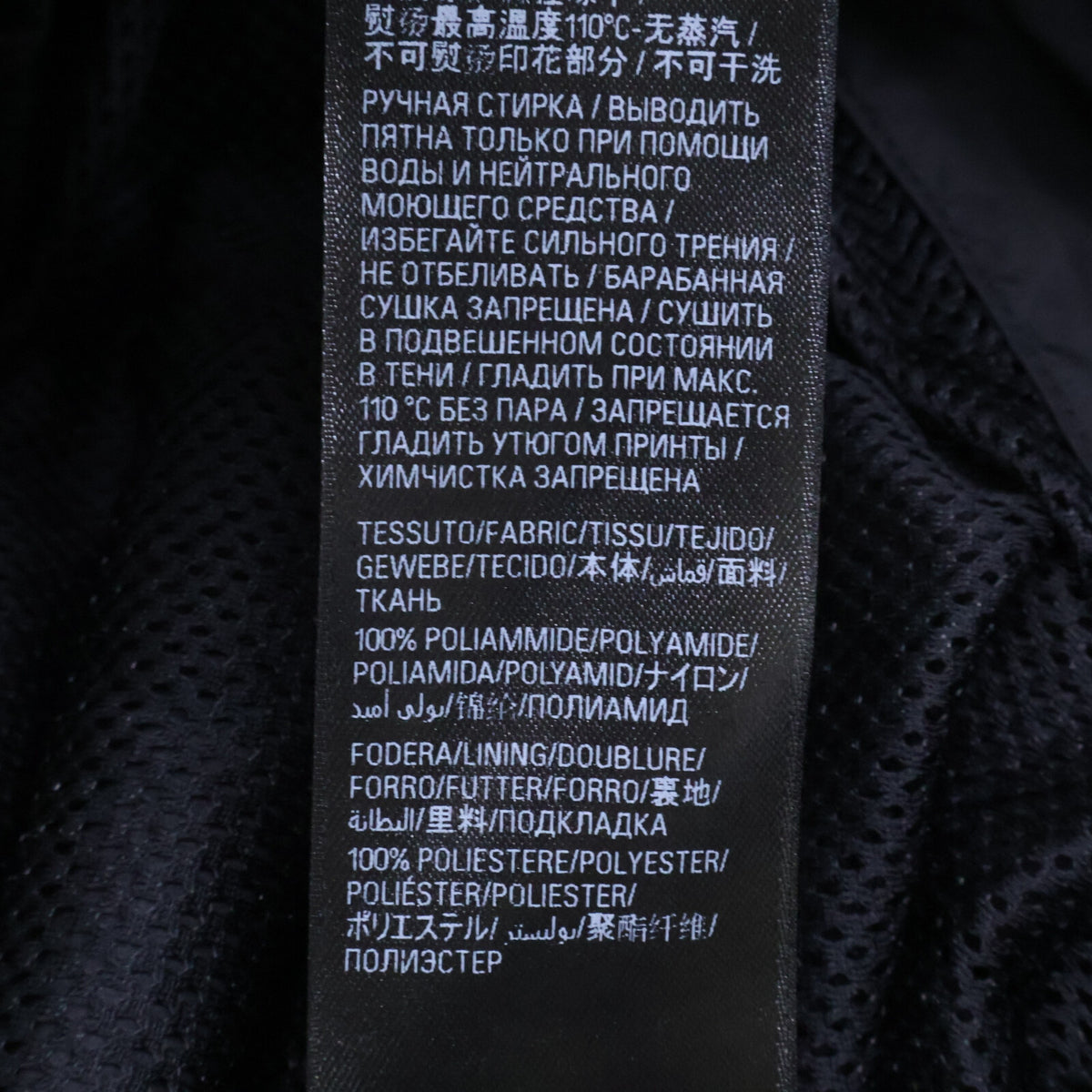 BALENCIAGA 23AW Logo Oversized Matte Nylon Jumpsuit Size L