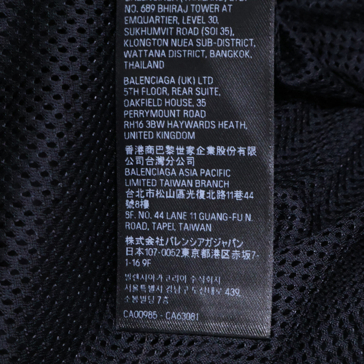BALENCIAGA 23AW Logo Oversized Matte Nylon Jumpsuit Size L