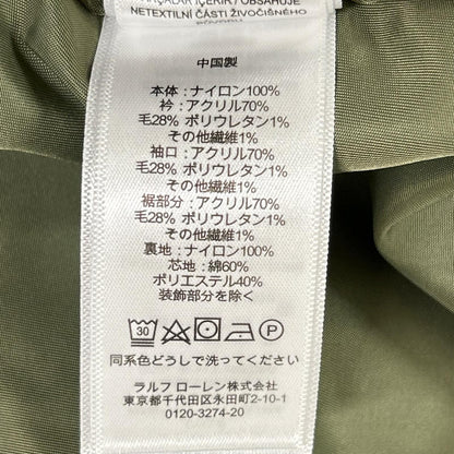 Polo Ralph Lauren POLObyRalphLauren & SUPPLY Jacket Size S