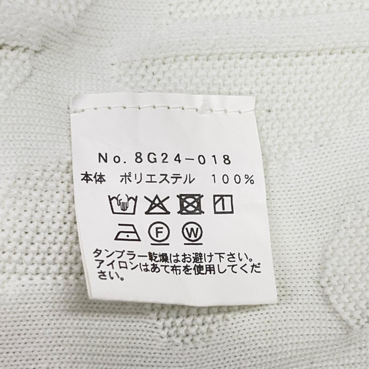 LOGO JACQUARD KNIT POLO White Polyester