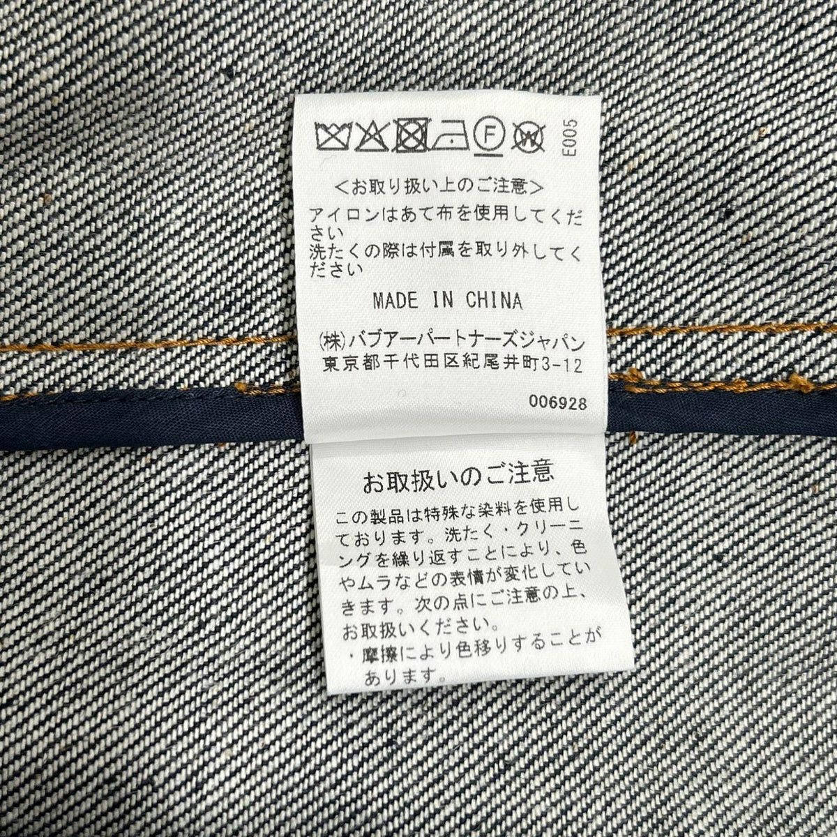 A.P.C Barbour x A.P.C. Indigo Spey Denim Jacket Size S