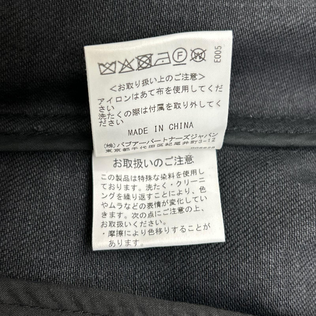 Barbour x A.P.C. SPEY Black Denim Jacket Size XS