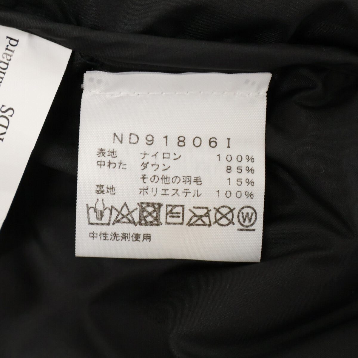 THE NORTH FACE 19AW Supreme Paper Print Jacket Gray Size M