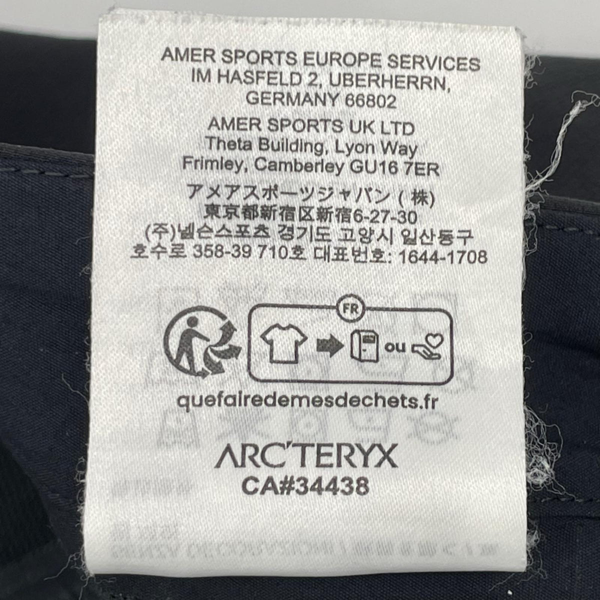 ARC’TERYX VEILANCE Cobble Nylon Pants Black Size M