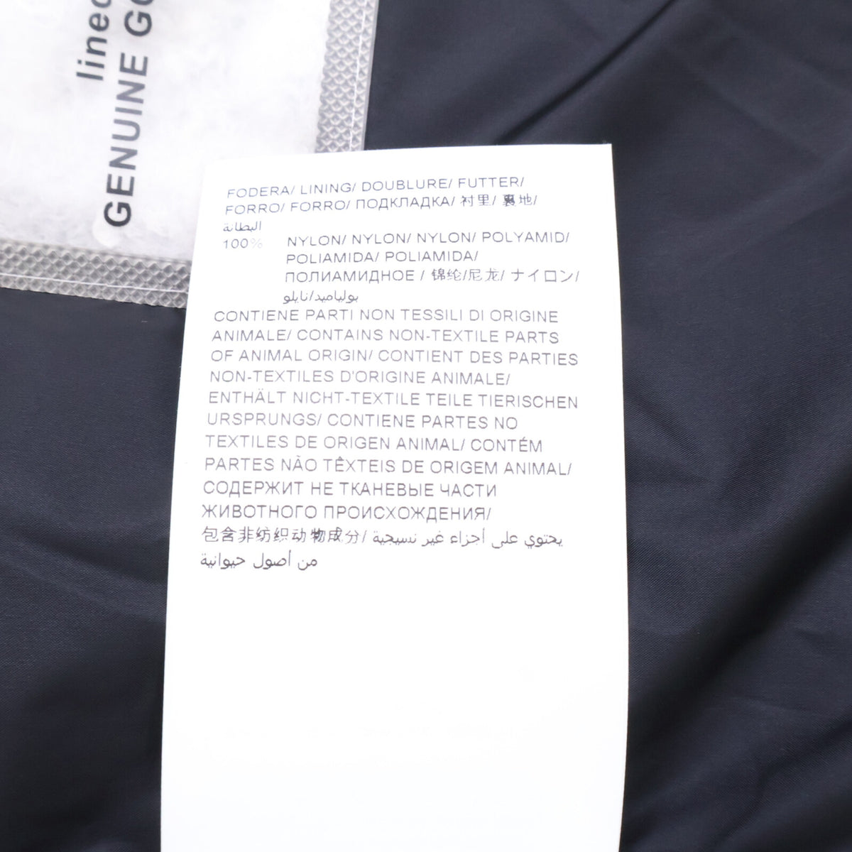 TATRAS ENRI Hooded Nylon Down Jacket Black Size 03
