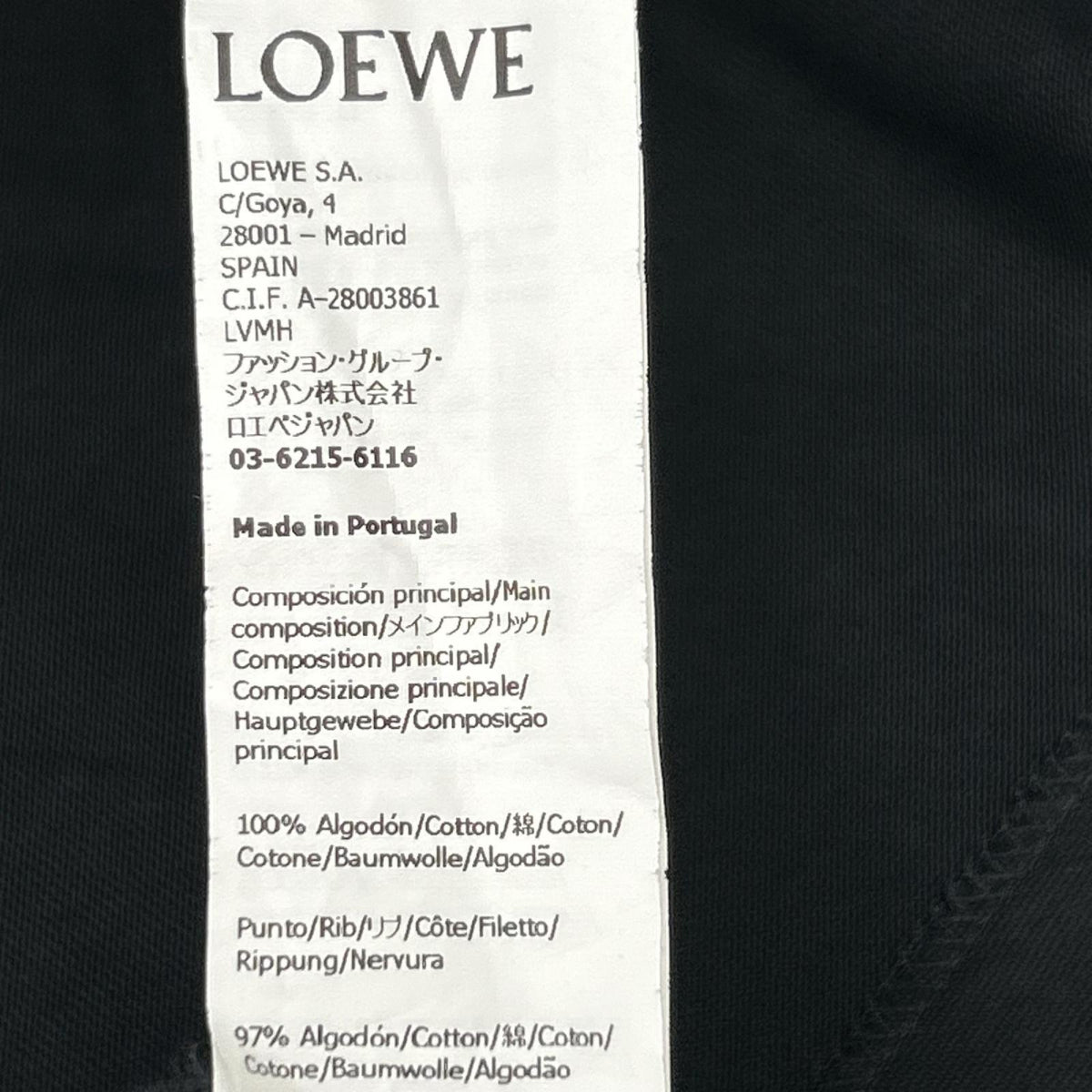 LOEWE Pixel Anagram Embroidery T-Shirt Black Size M