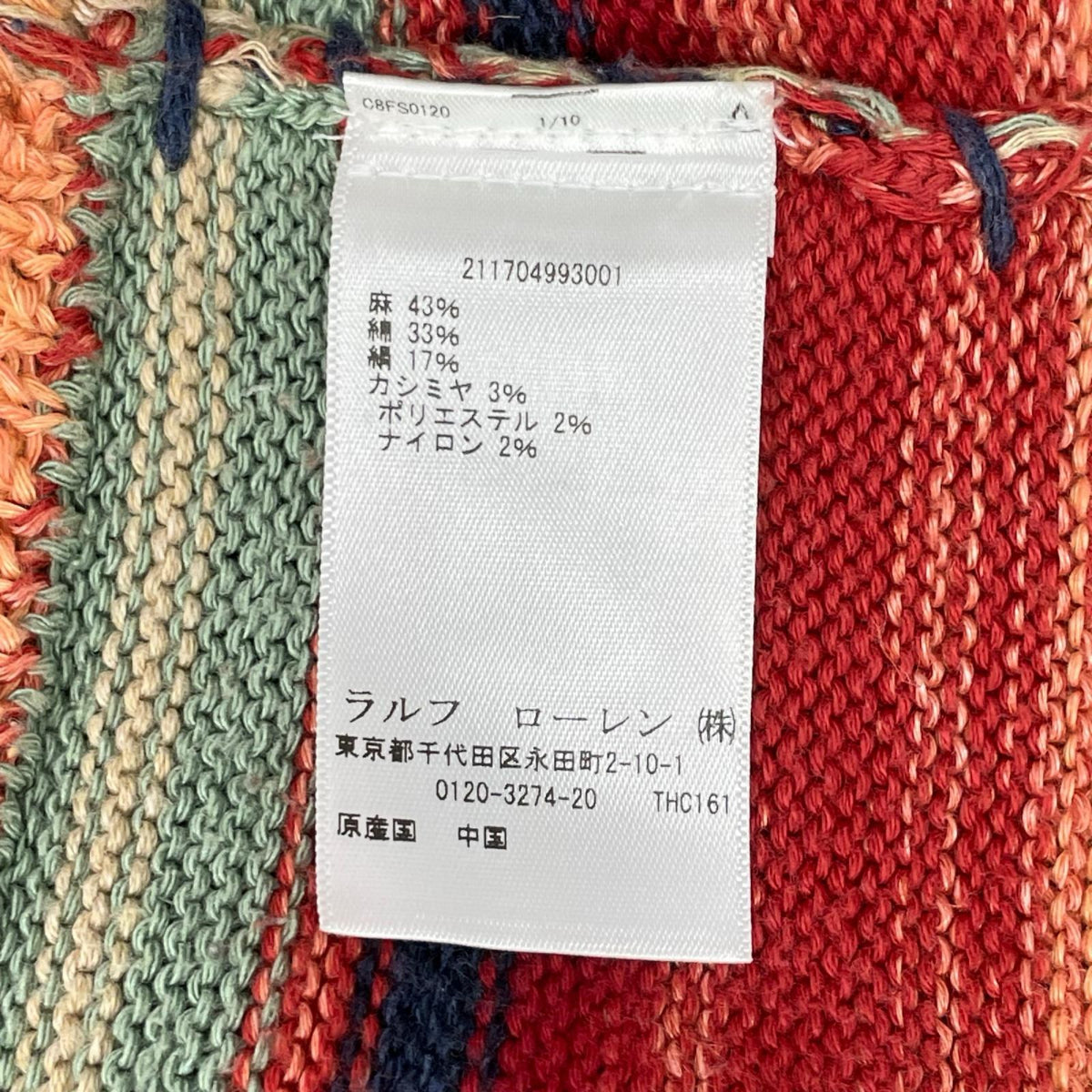 POLObyRalphLauren Native Shawl Collar Cardigan Multi Polo Size M