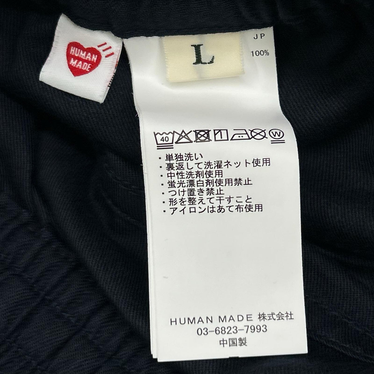 HUMAN MADE Cotton Beach Shorts Navy Size L