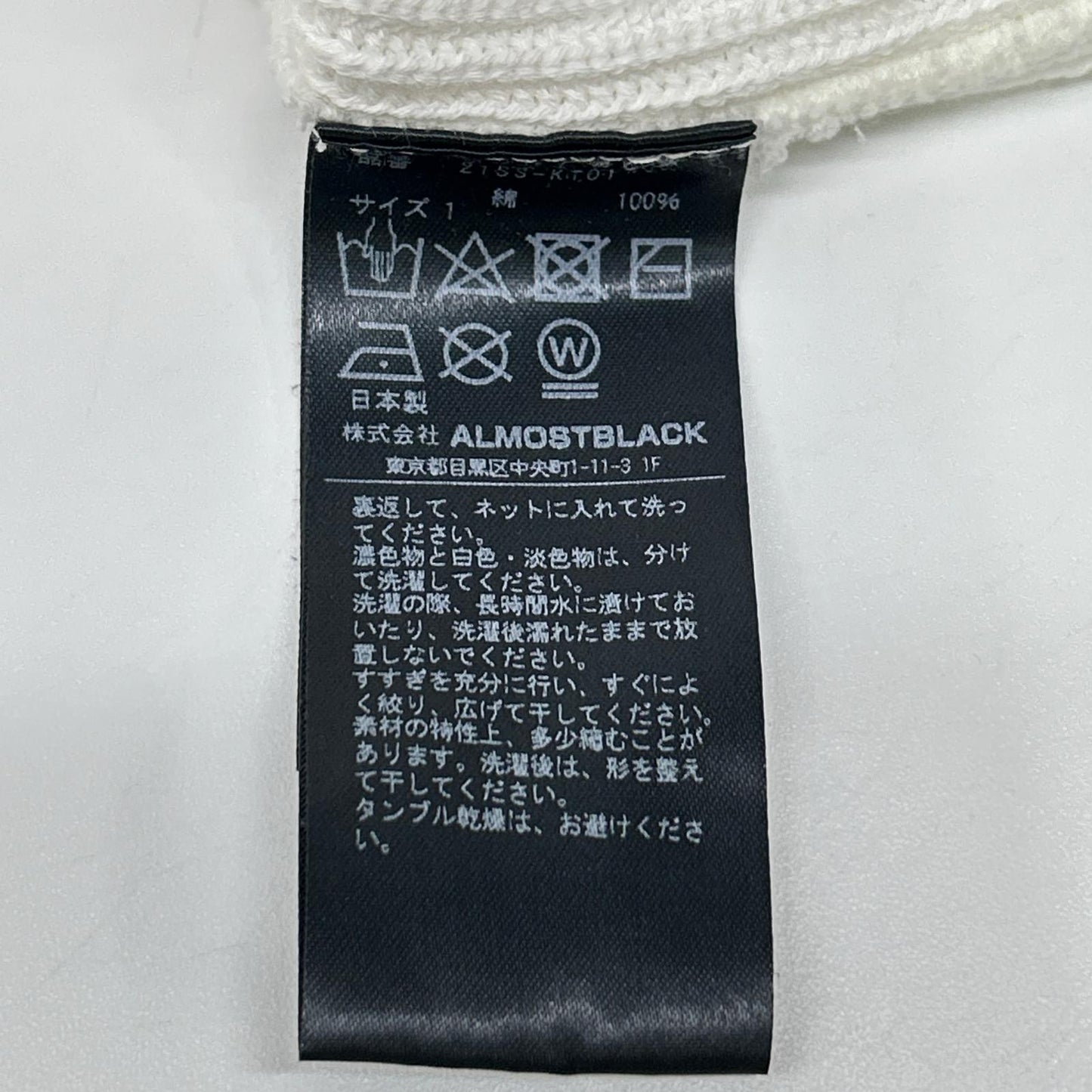 ALMOSTBLACK 21SS White Destroyed Big Rib Knit Size 1
