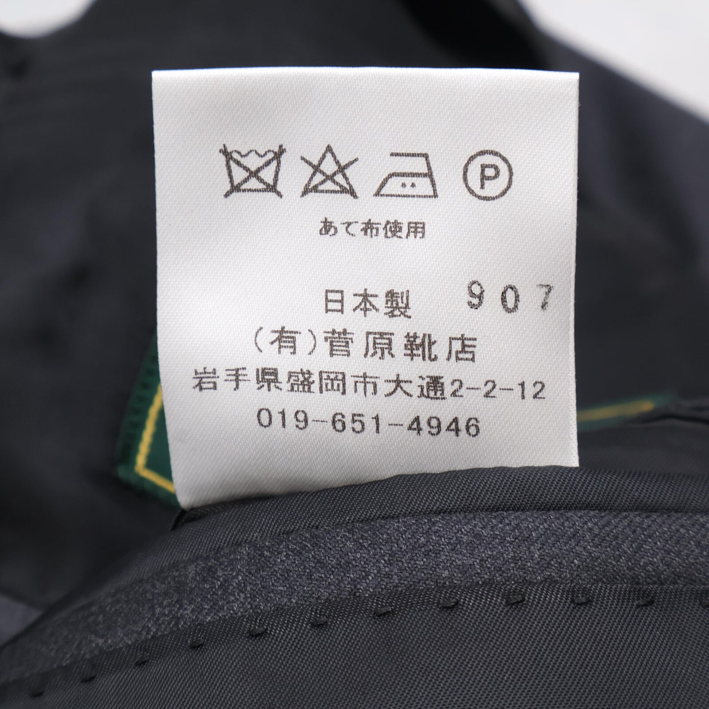 Per noi Gray Loro Piana Super 130s Jacket Size 48