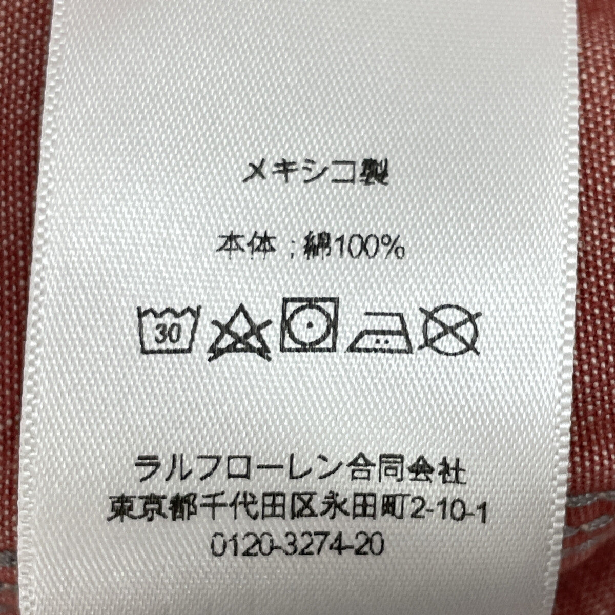 RRL 25SS Selvedge Chambray Work Shirt Red Size S