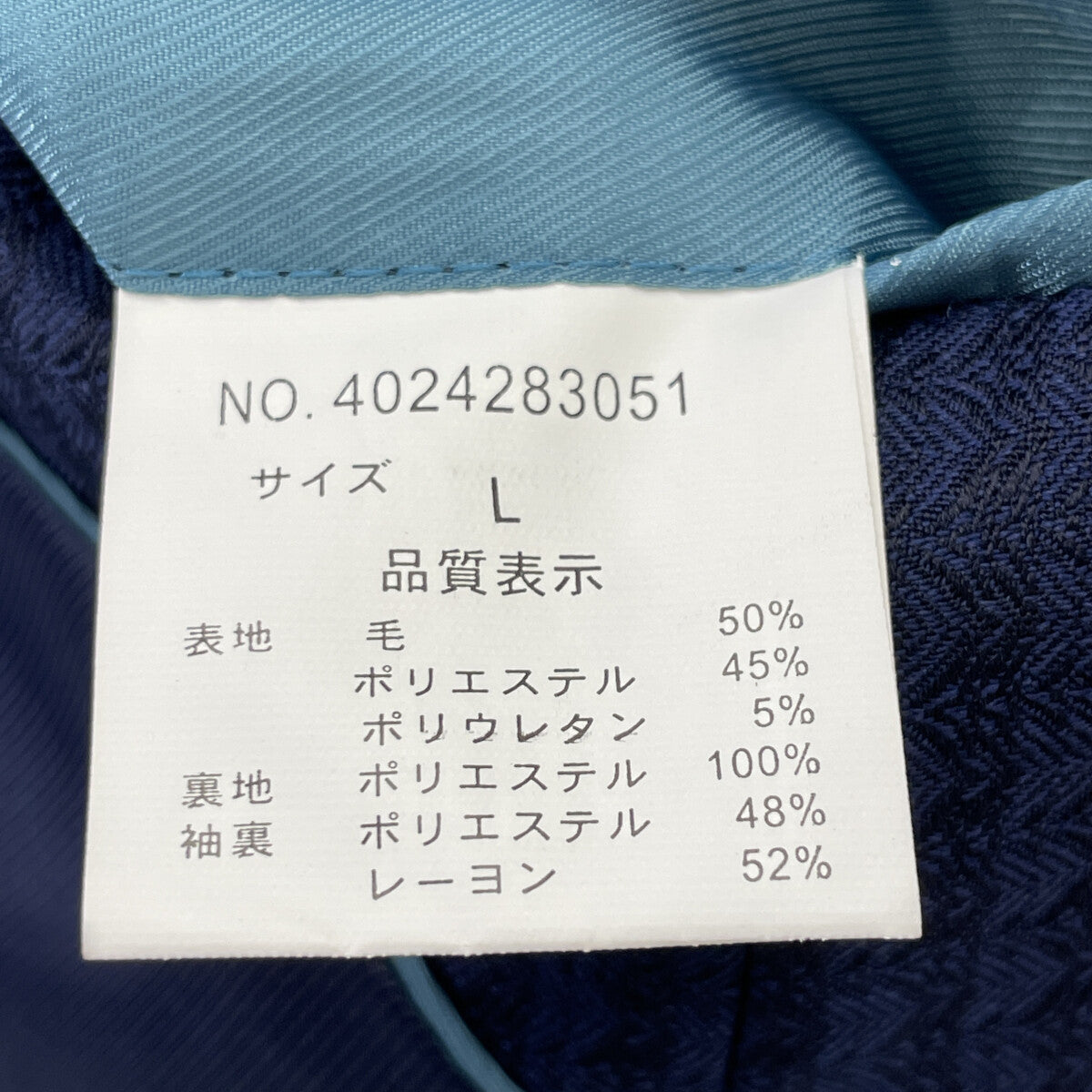 PAUL GARNIER Total Pattern 3-Piece Wool Suit Navy Size L