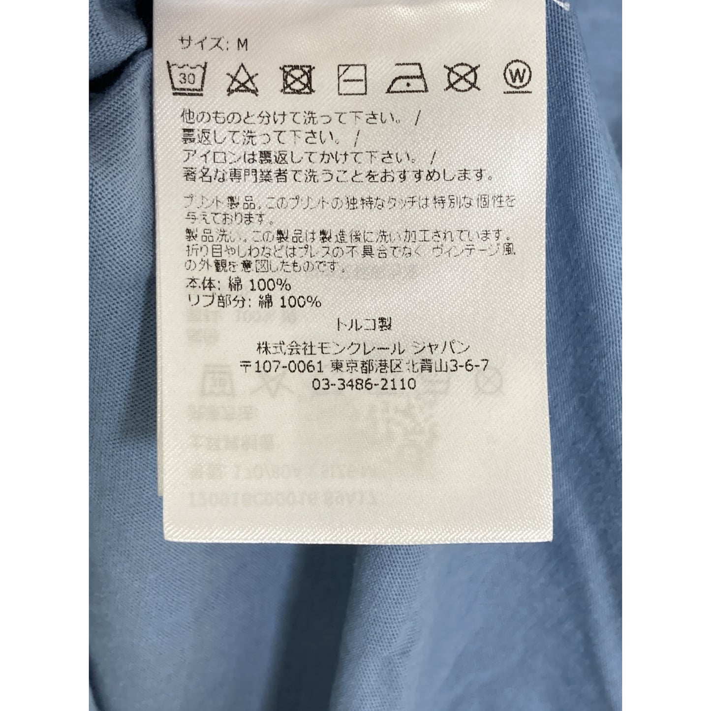 MONCLER 22 Logo Cotton T-Shirt Light Blue
