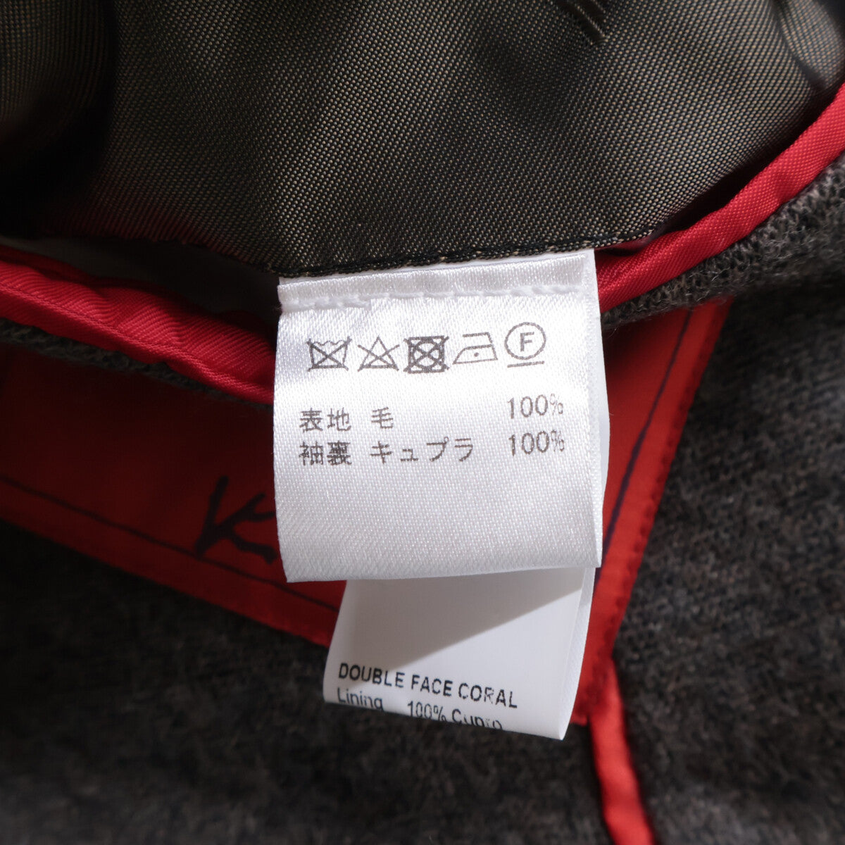 ISAIA Wool Tailored Knit Jacket Gray Size 50