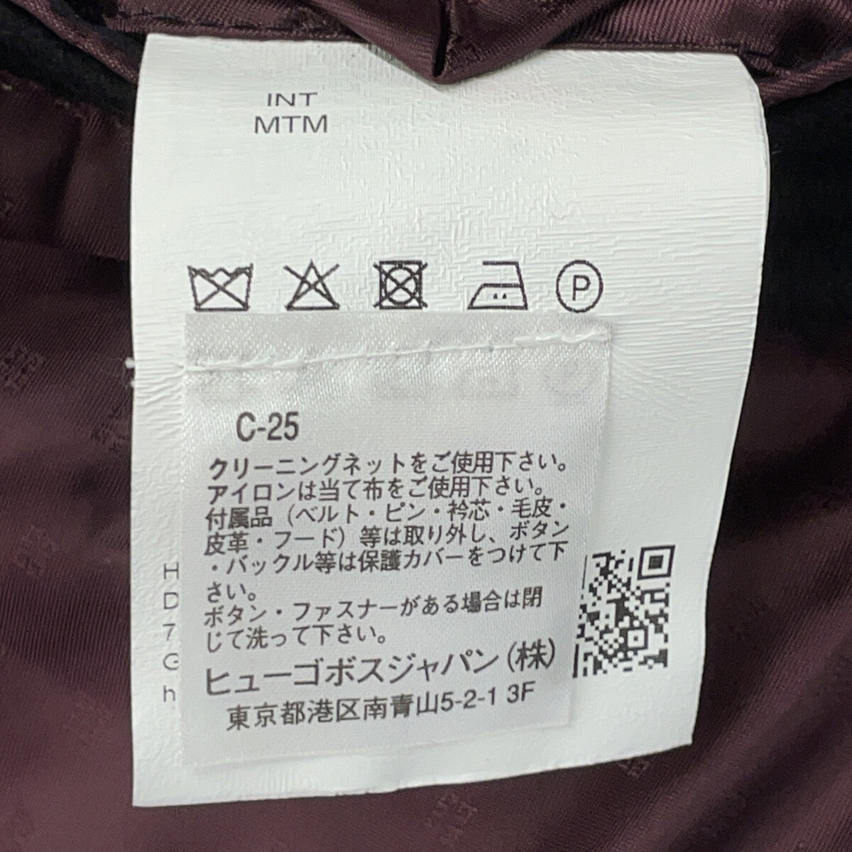 HUGOBOSS Black 100% Cashmere Chester Coat