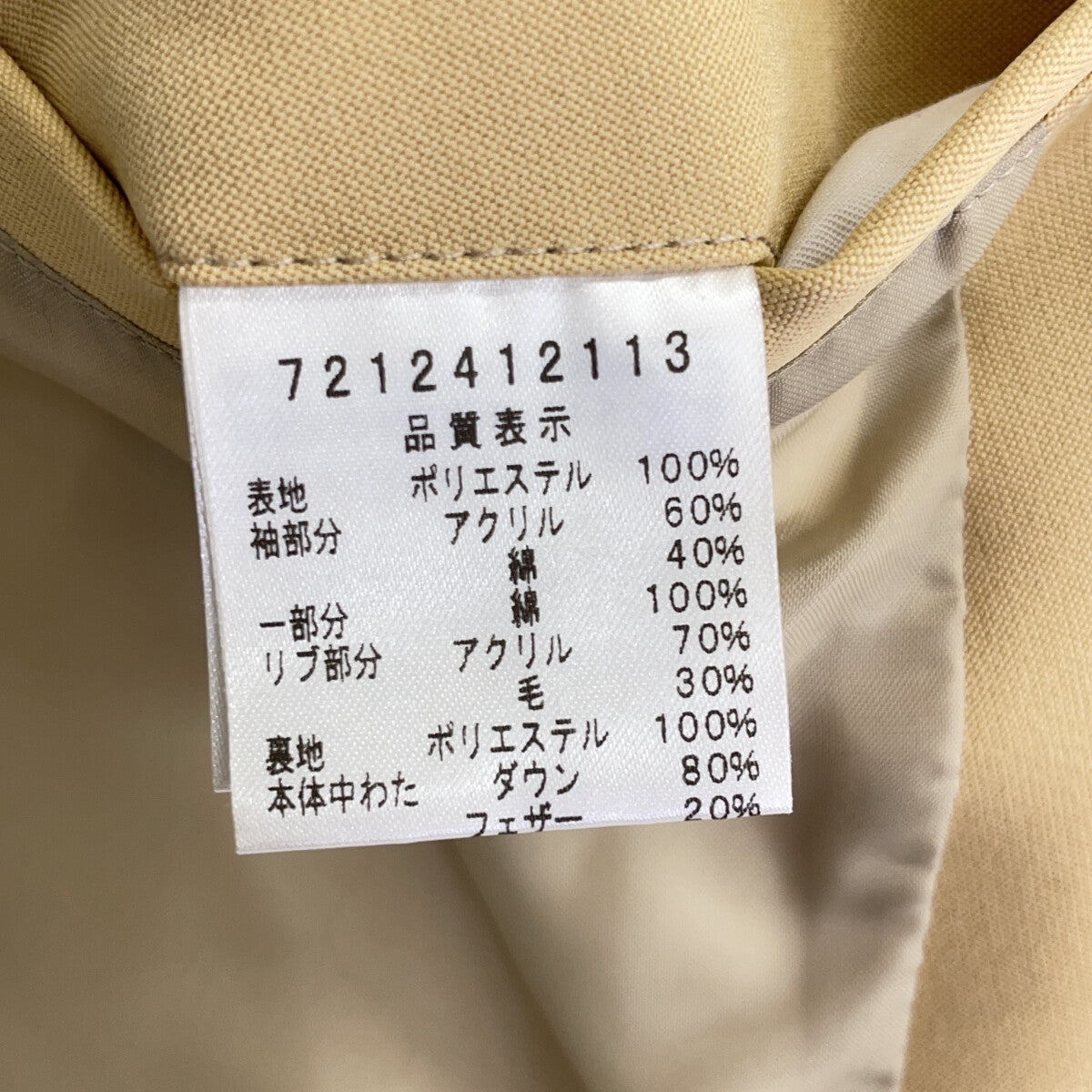 Castelbajac 22AW Mixed Material Down Jacket Beige Size 50