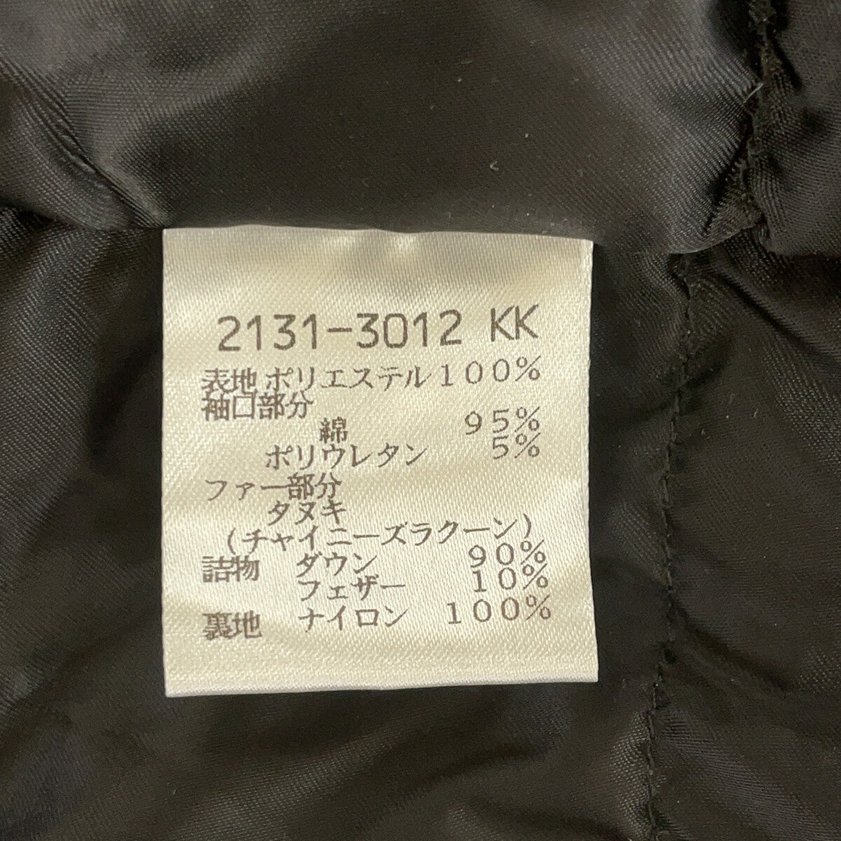 Capri Blue Black Hooded Down Jacket Size 50