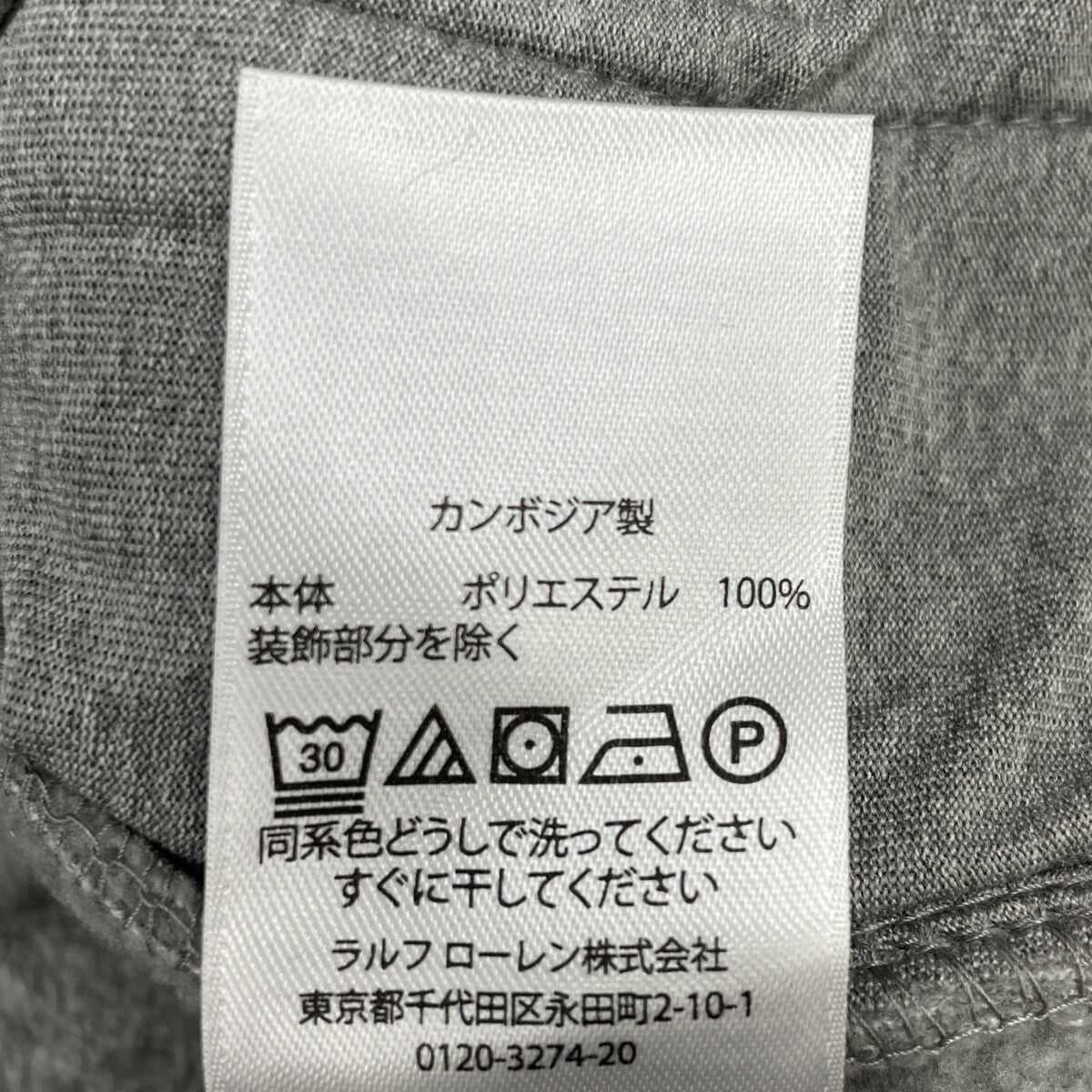 POLO RALPH LAUREN Gray Half-Zip Fleece Size XXL
