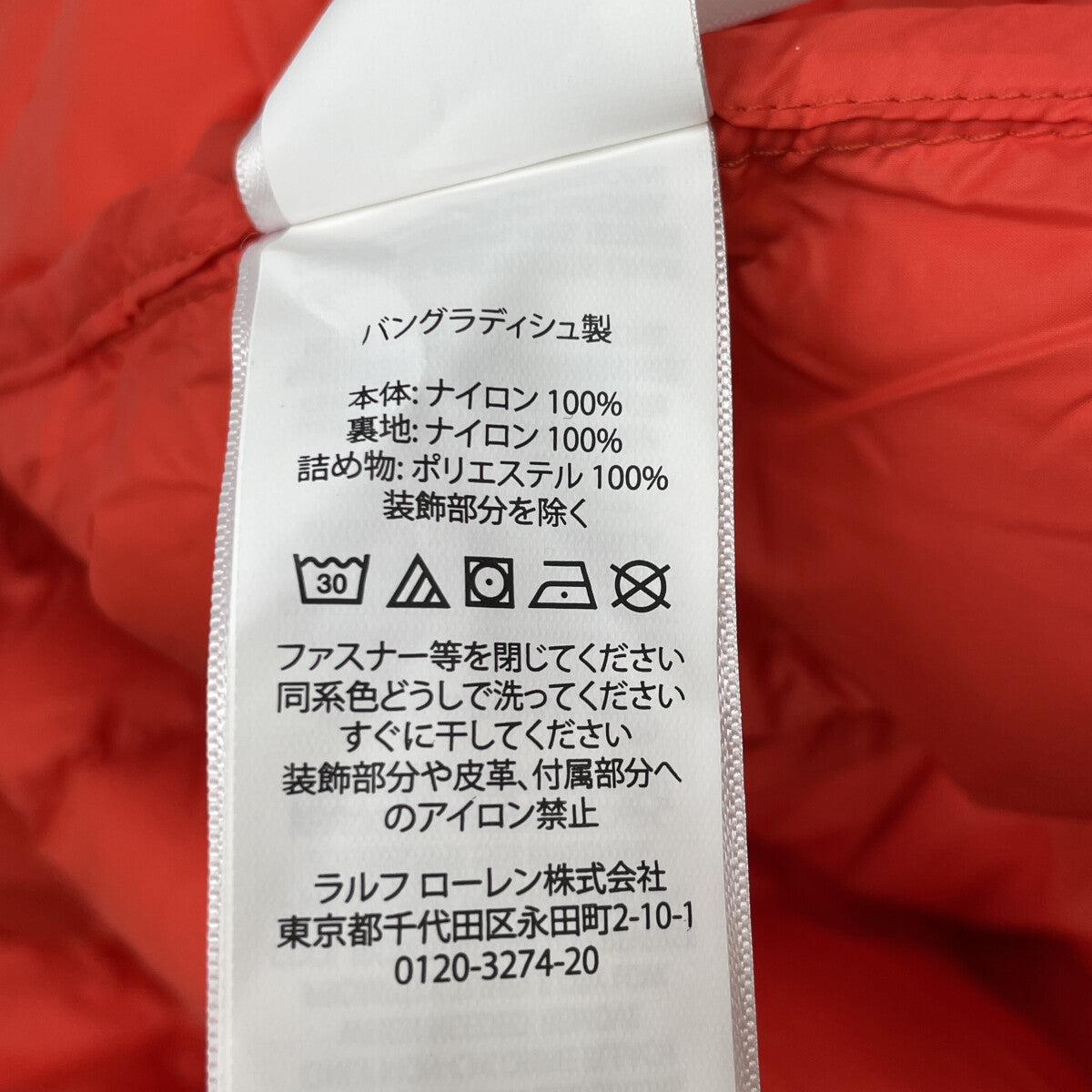 POLO RALPH LAUREN Orange Down Vest Size XXL