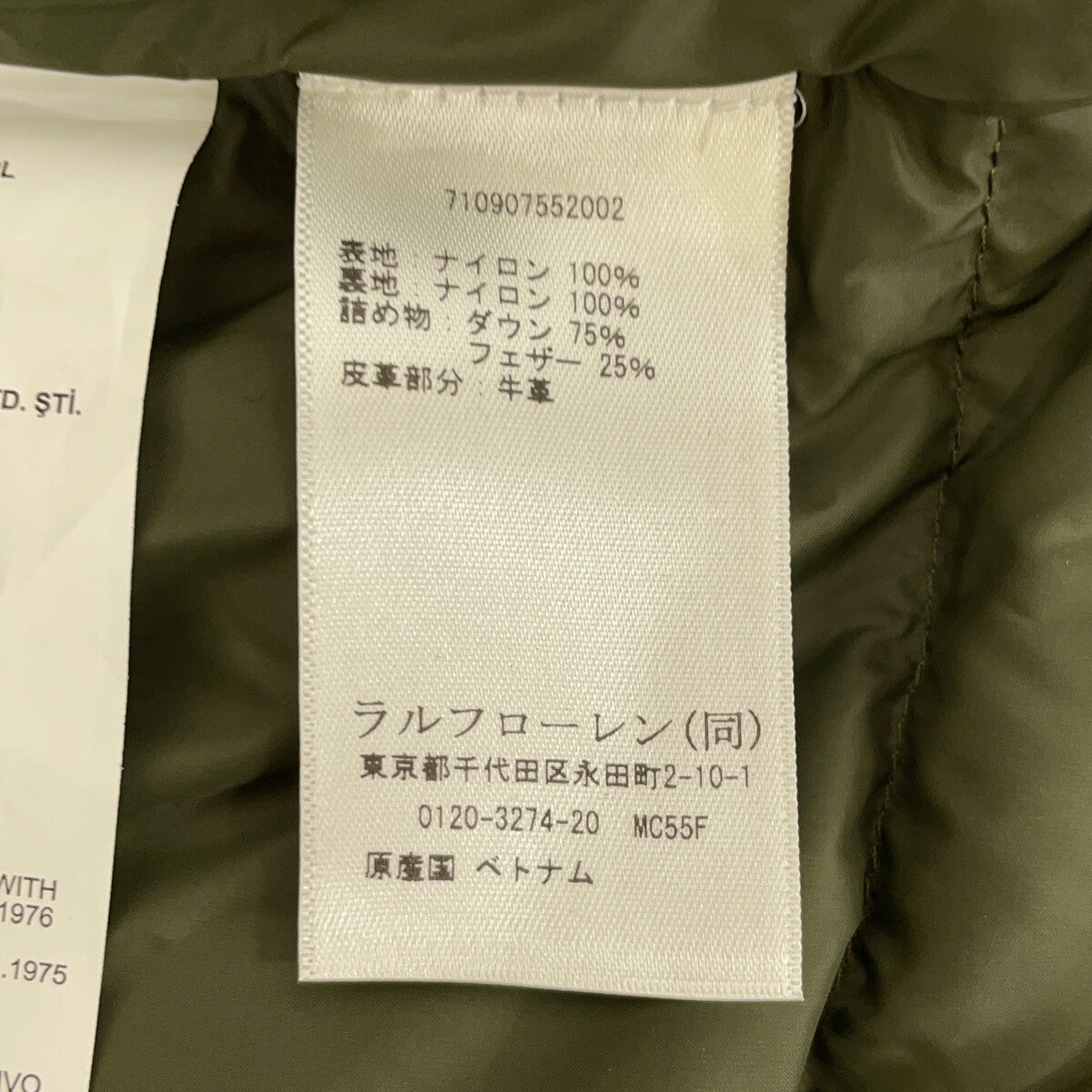 POLO RALPH LAUREN Khaki Decker Glossed Down Jacket Size XL