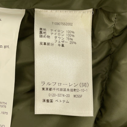 POLO RALPH LAUREN Khaki Decker Glossed Down Jacket Size XL