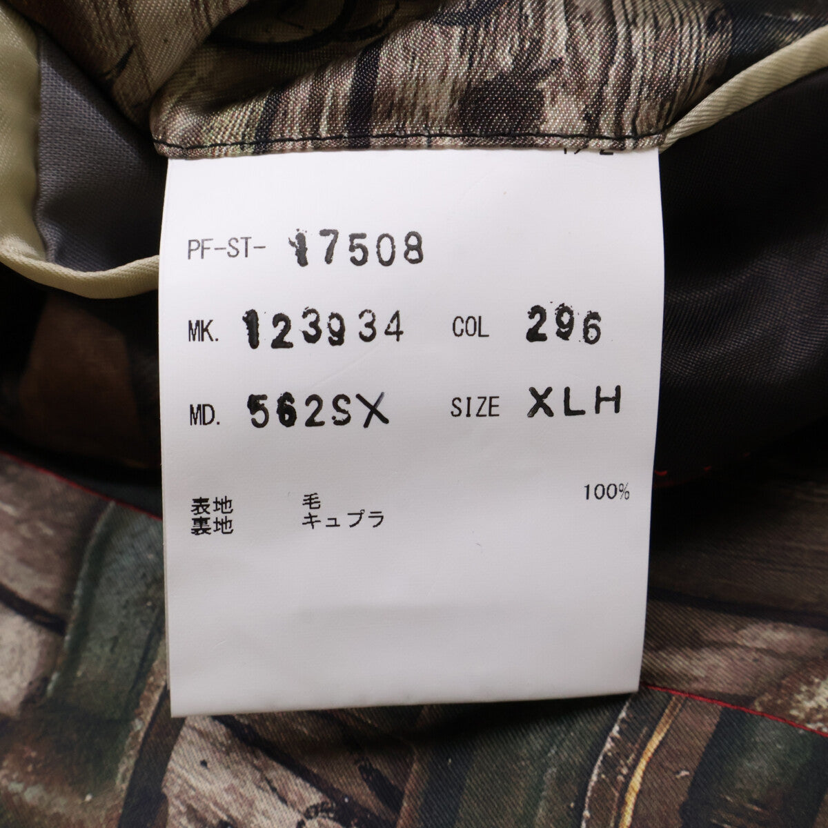 PaulSmith Gray Check 3-Piece Suit Size XL/100