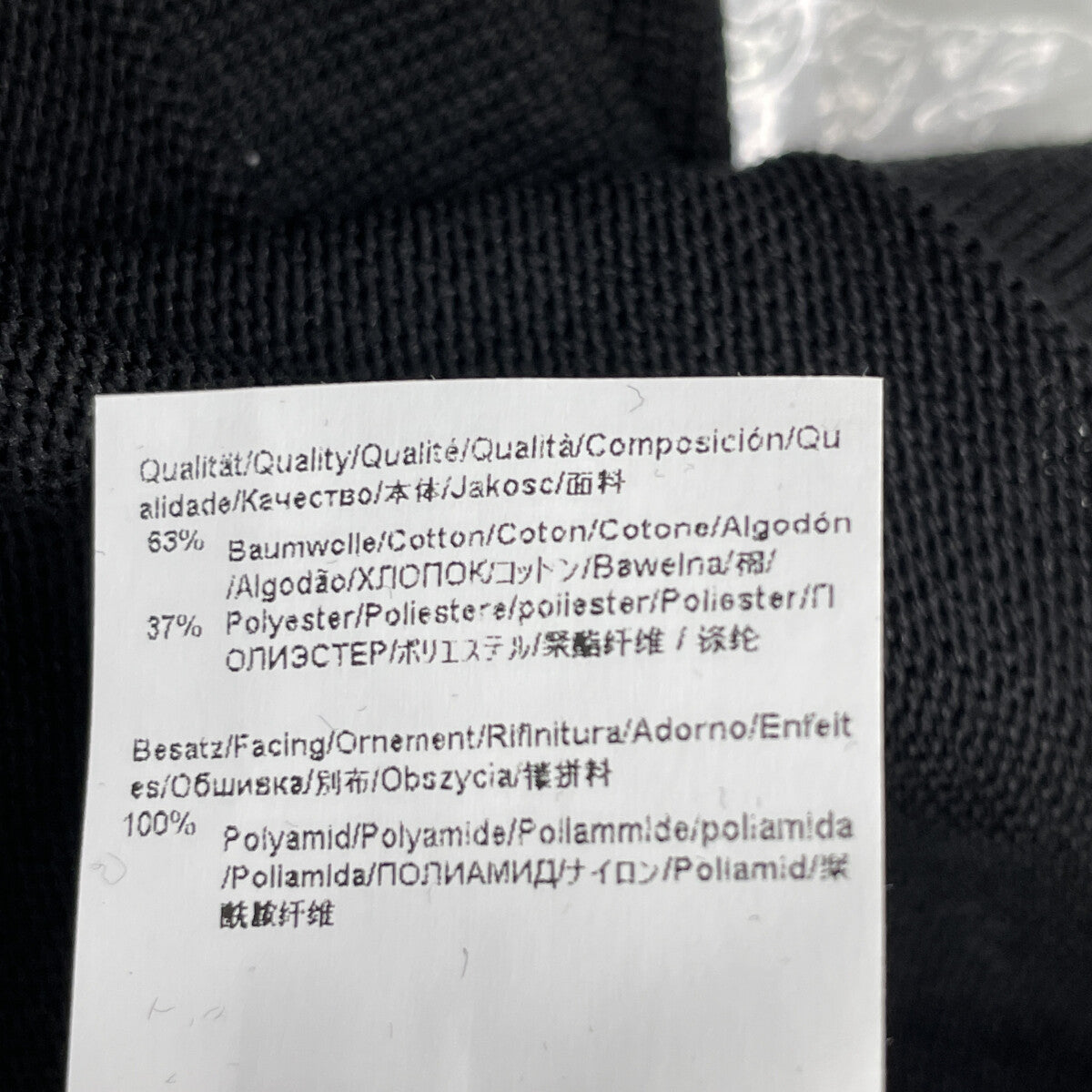 BOSS Black Hybrid Zip-Neck Sweater Size XL