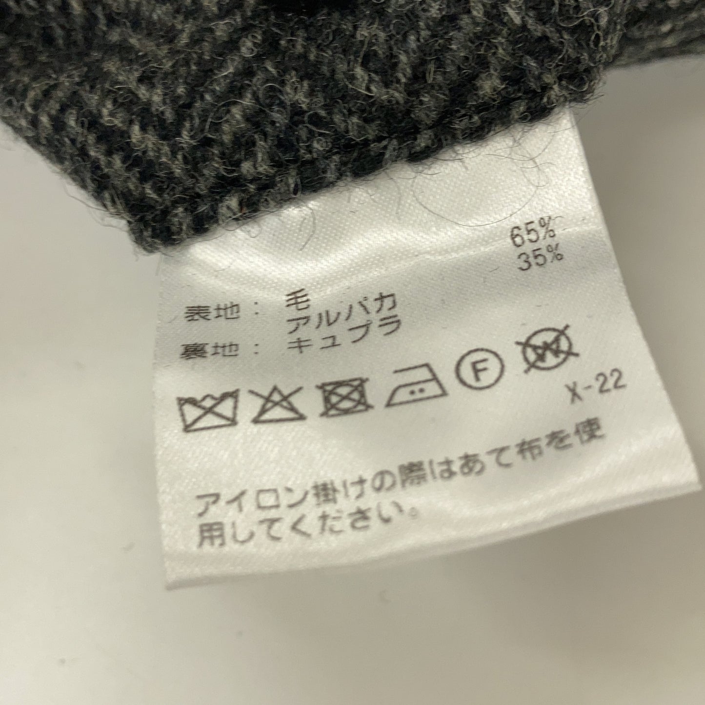 POLO RALPH LAUREN Dark Gray Wool Pants