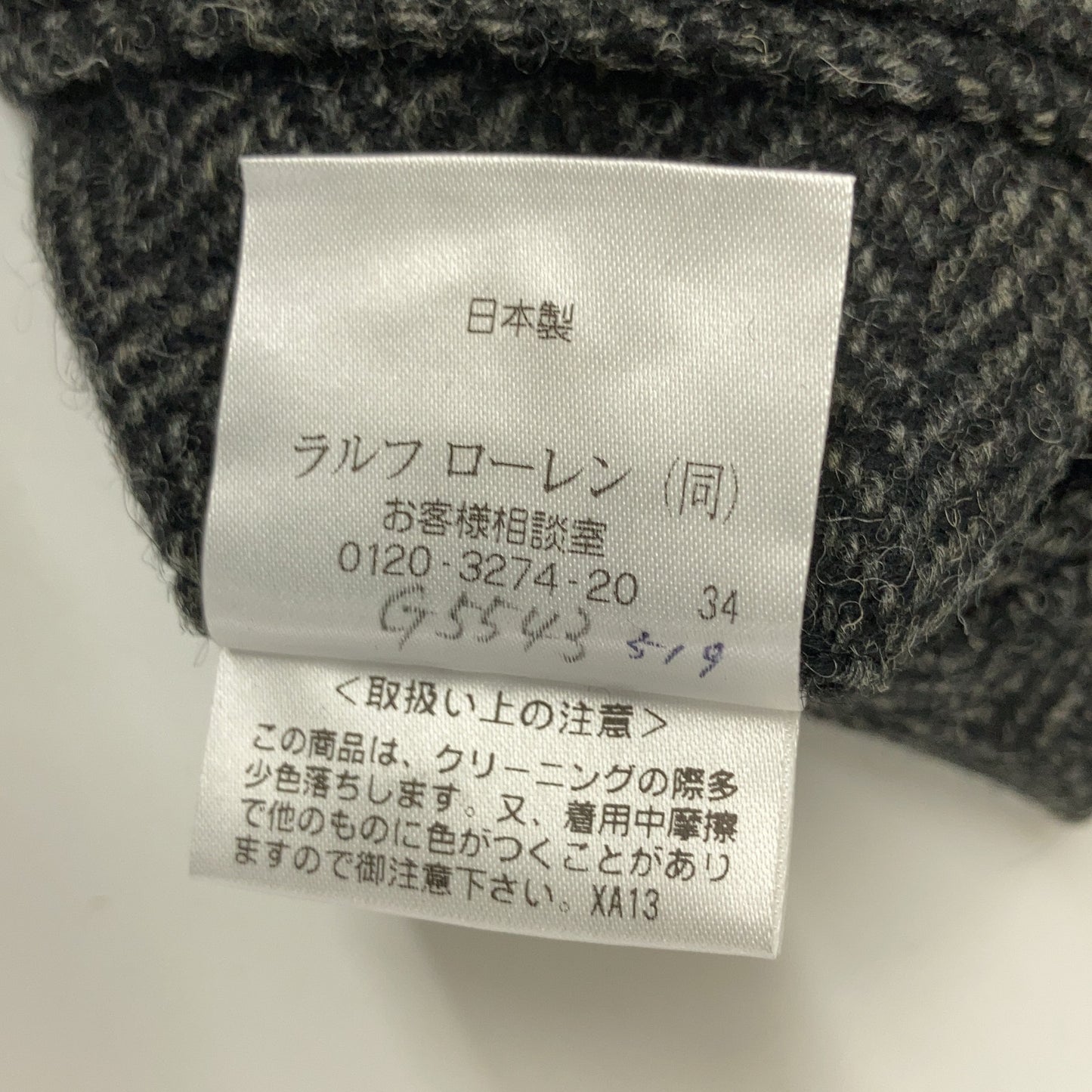 POLO RALPH LAUREN Dark Gray Wool Pants