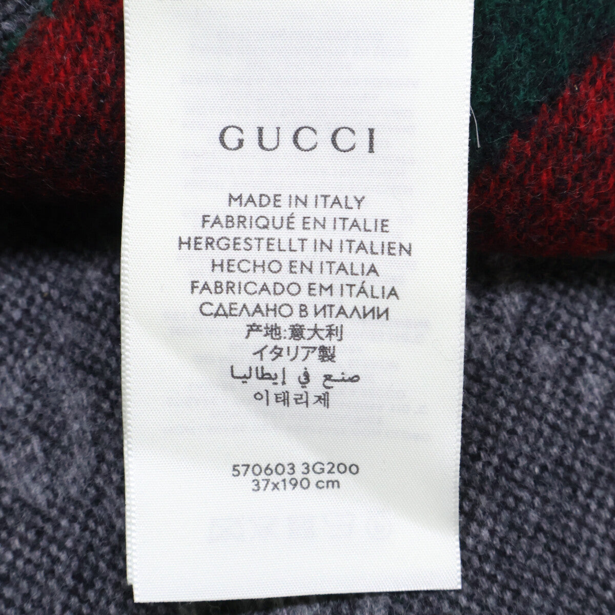 GUCCI Gray GG Wool Web Stripe Fringe Scarf Size ONE SIZE