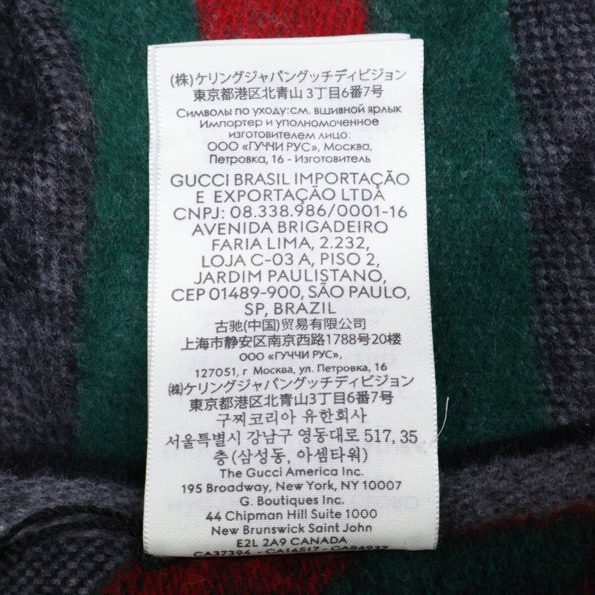 GUCCI Gray GG Wool Web Stripe Fringe Scarf Size ONE SIZE