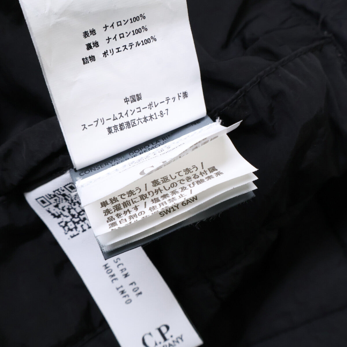 C.P.COMPANY Chrome-R Goggle Jacket Black