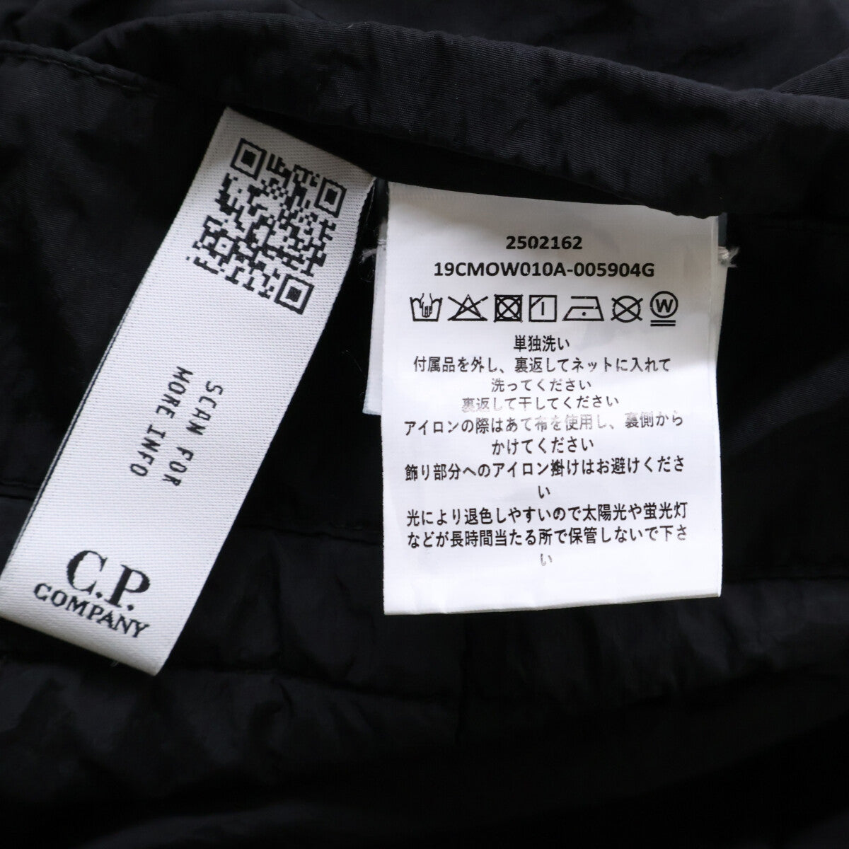 C.P.COMPANY Chrome-R Goggle Jacket Black