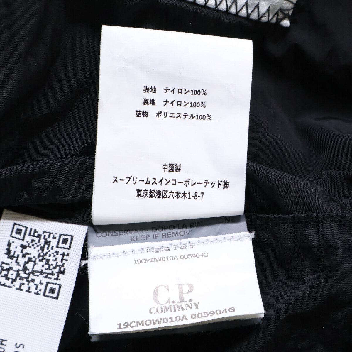 C.P.COMPANY Chrome-R Goggle Jacket Black