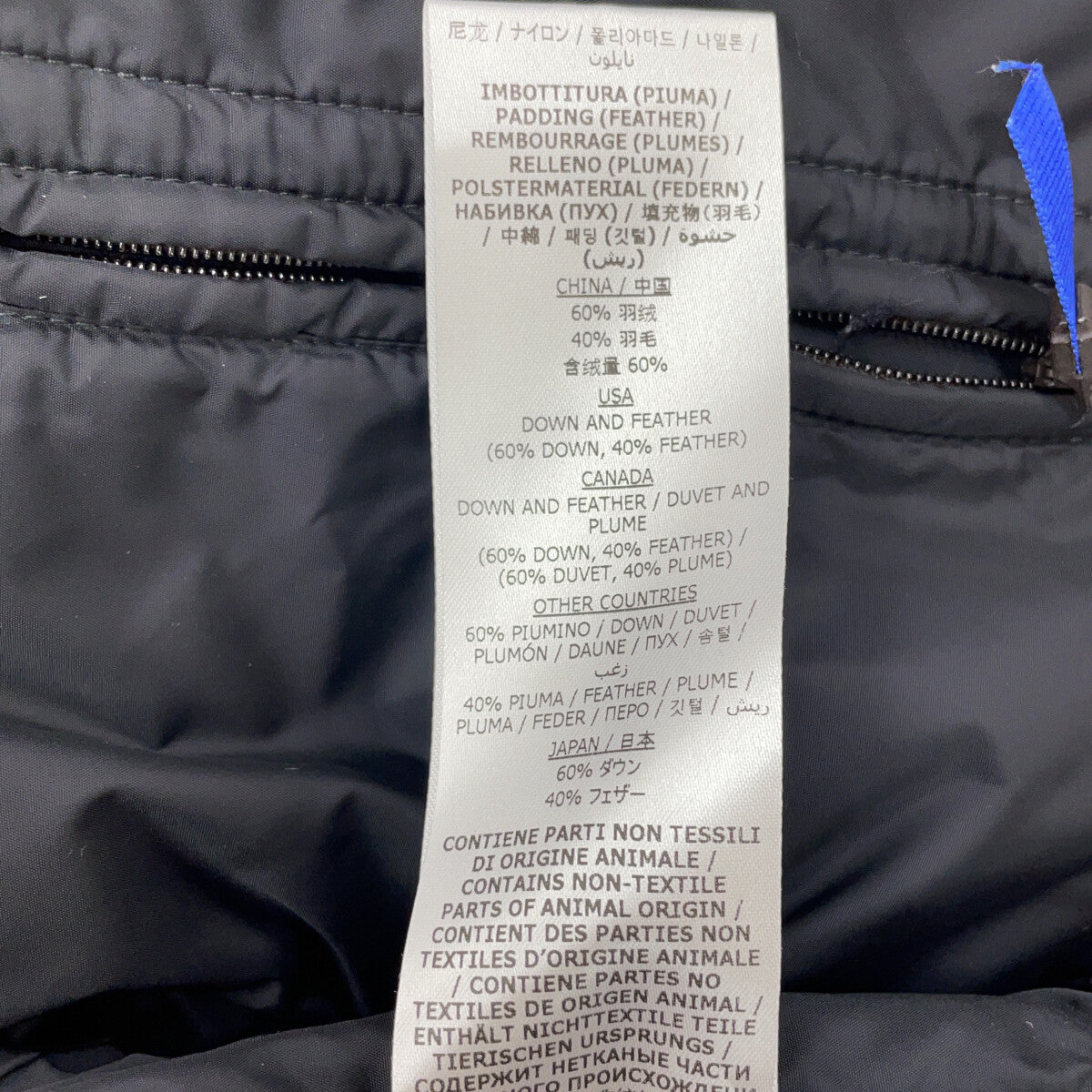 ASPESI W2I 1I58 V006 Brown x Black Down Vest