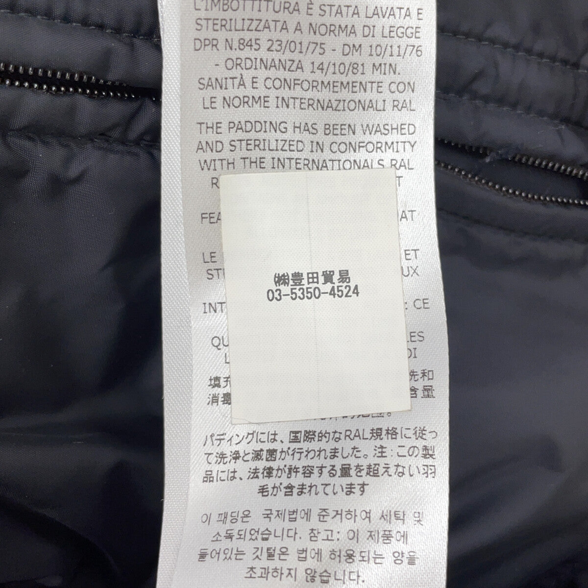 ASPESI W2I 1I58 V006 Brown x Black Down Vest