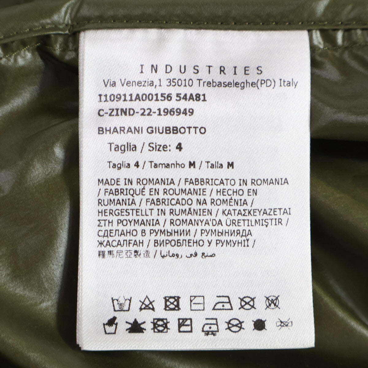 MONCLER BHARANI Bomber Jacket Khaki Green Size 4