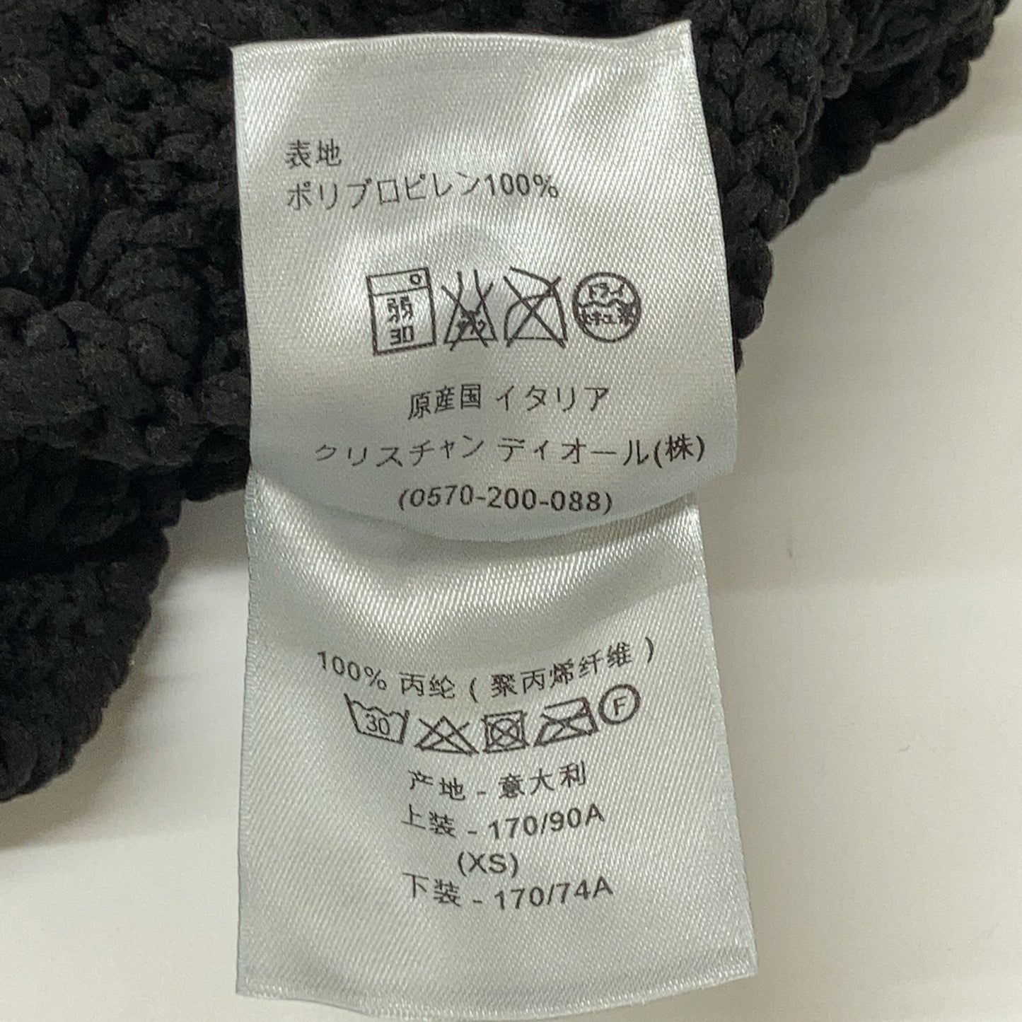 Dior HOMME Black Openwork Knit Sweater Size XS