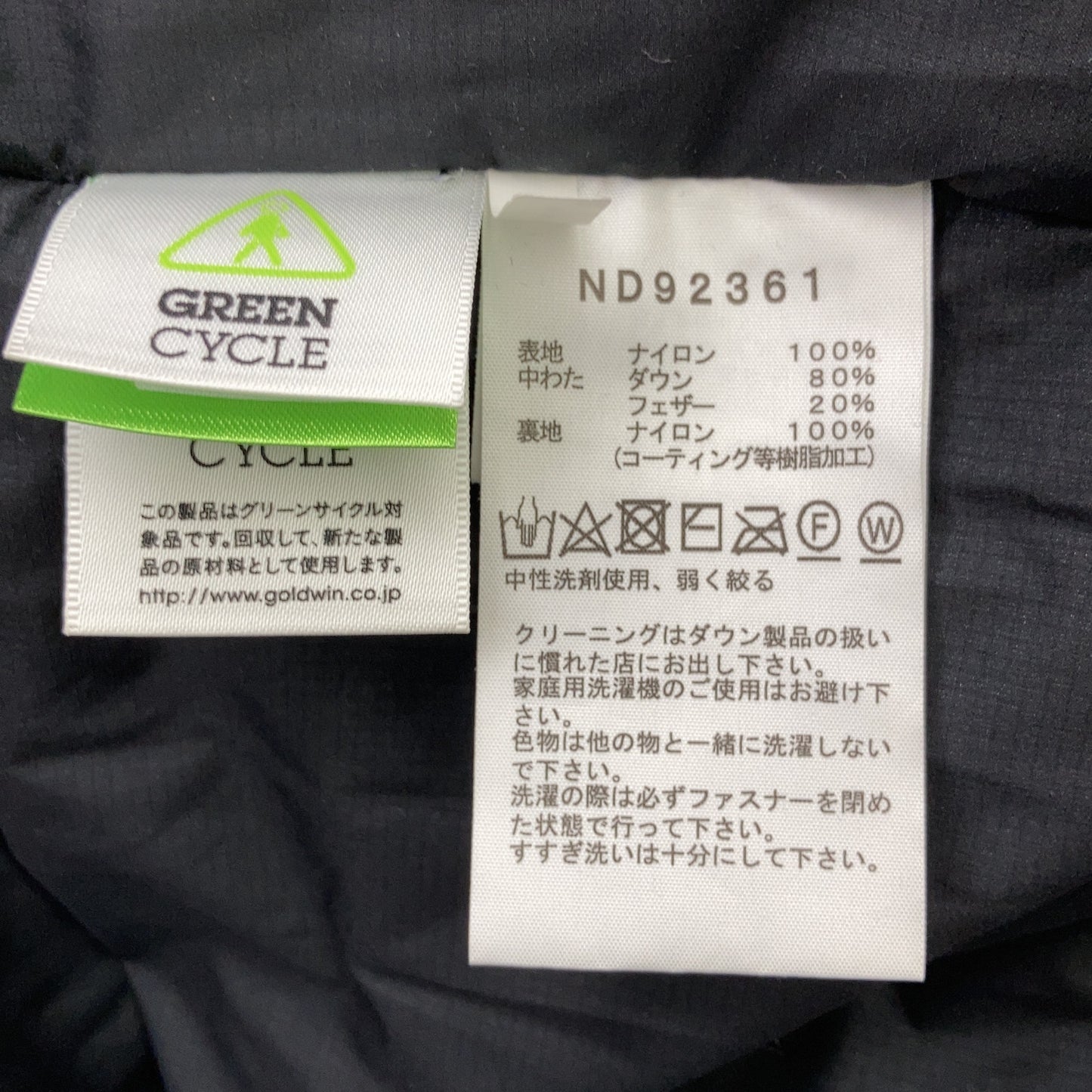 THE NORTH FACE ND92361 GORE-TEX Sierra Down Jacket Size L