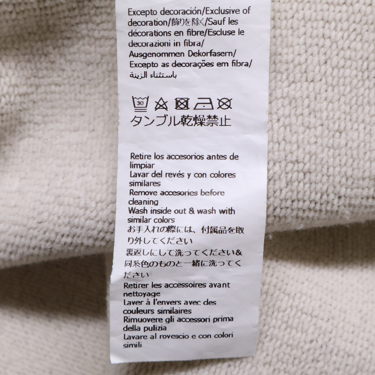 LOEWE xLouis Wain Cotton Pullover Hoodie Size L