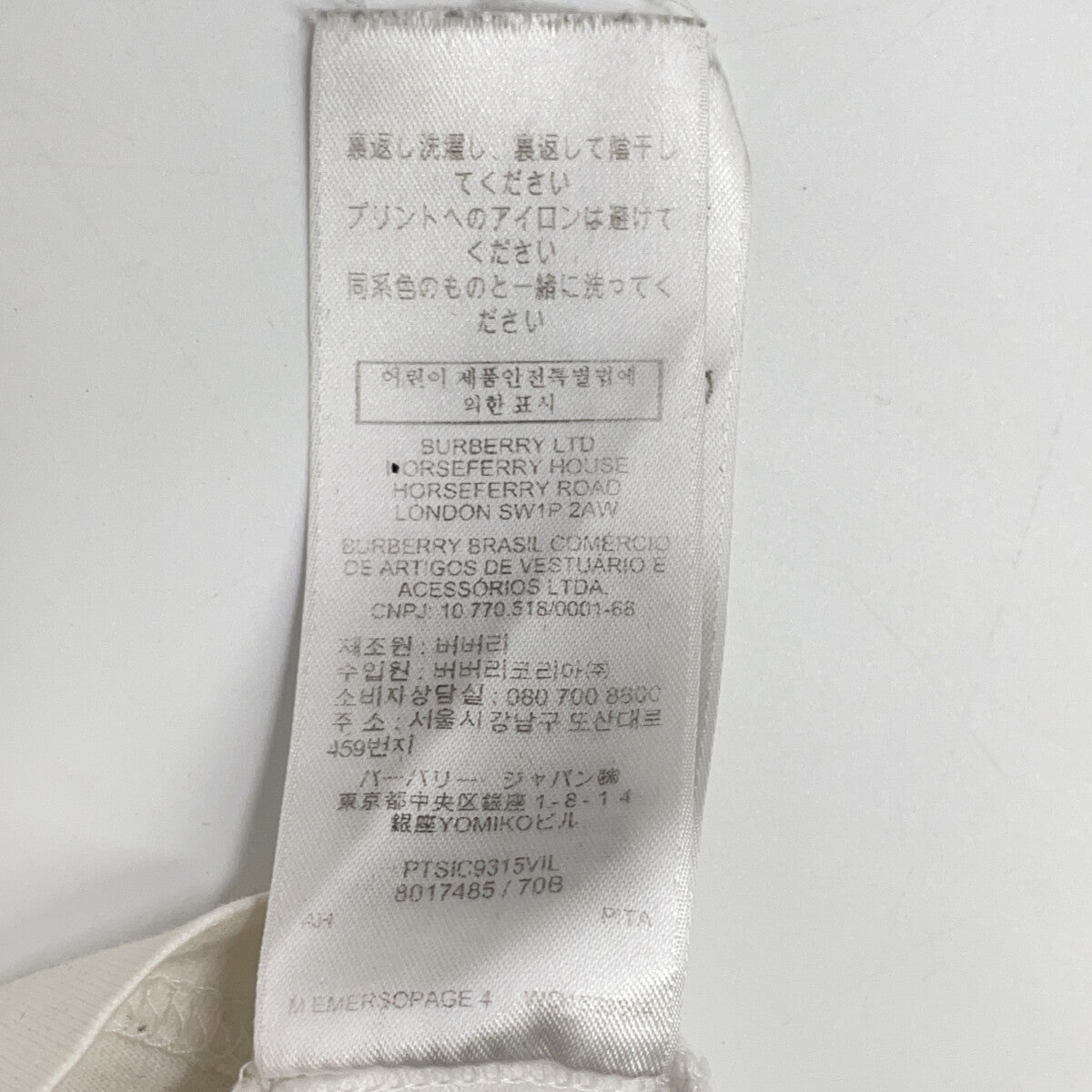 BURBERRY TB Logo Cotton Short Sleeve T-Shirt Size L/G