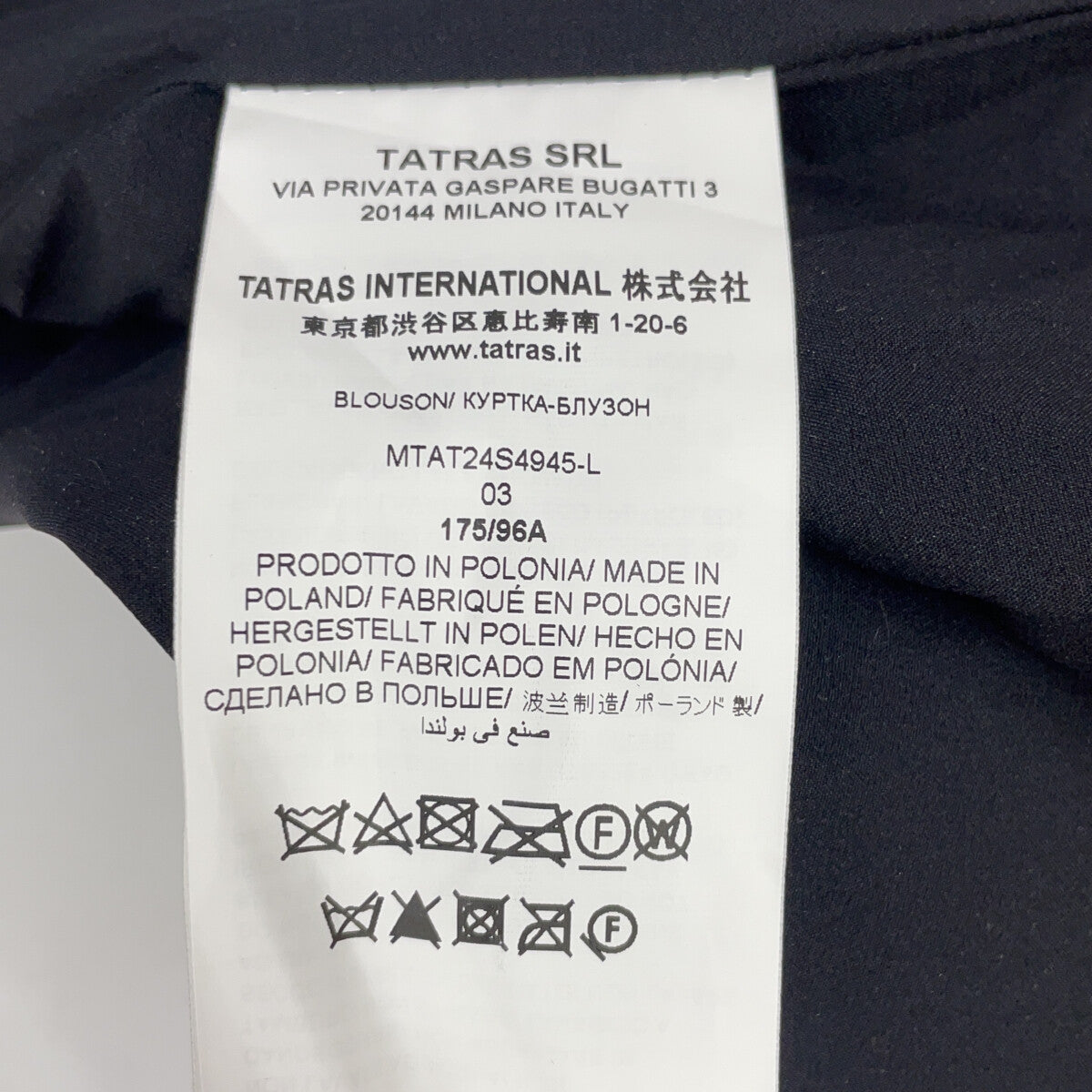 TATRAS TORMO Eco Suede Stand Collar Rider Jacket Size 3