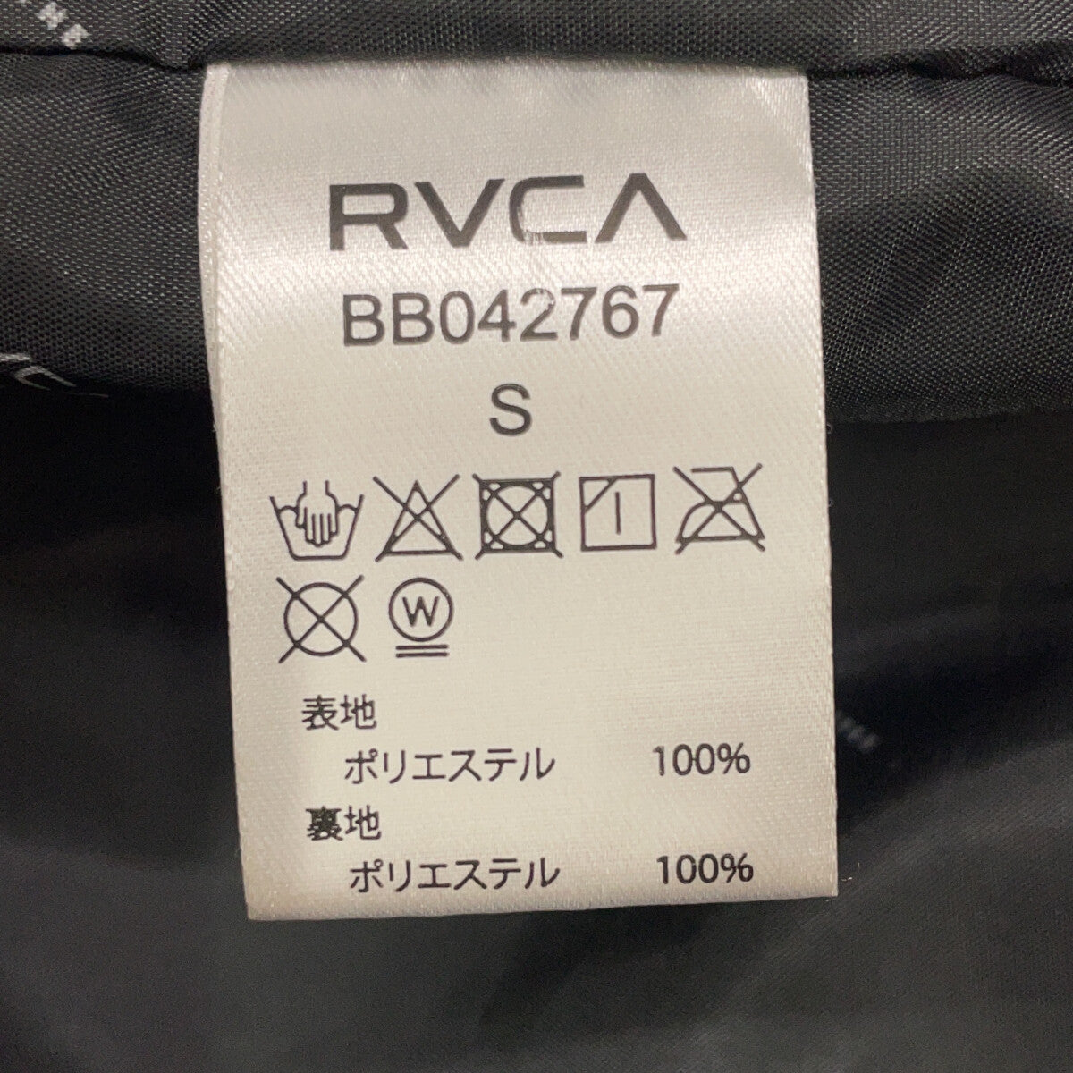 RVCA Black Polyester Puffer Jacket Size S