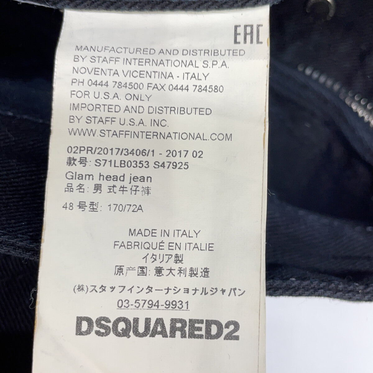 DSQUARED2 17AW Cool Guy Distressed Jean Cotton Size 48