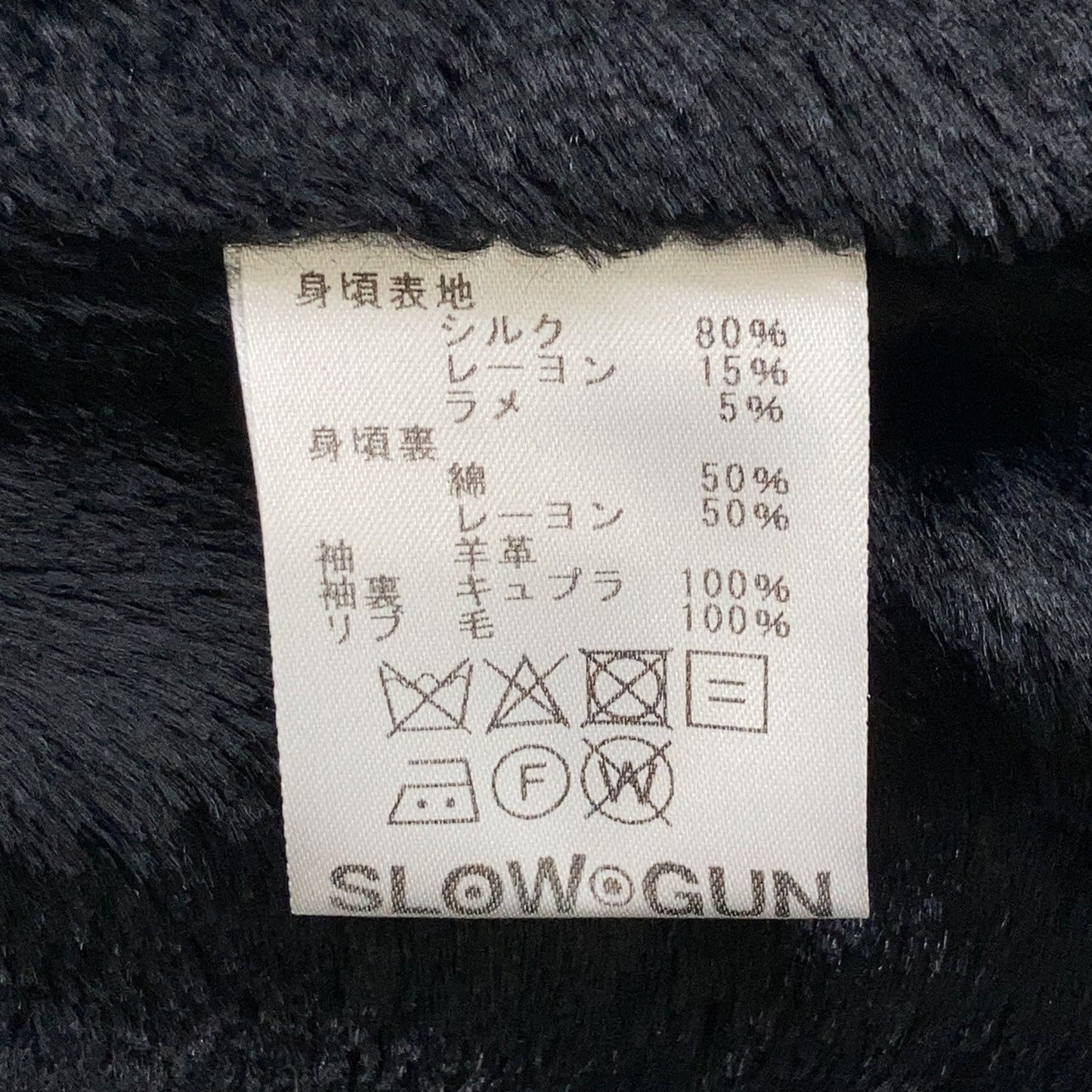 SLOW GUN Goat Leather x Tweed Double Rider Jacket Size 3
