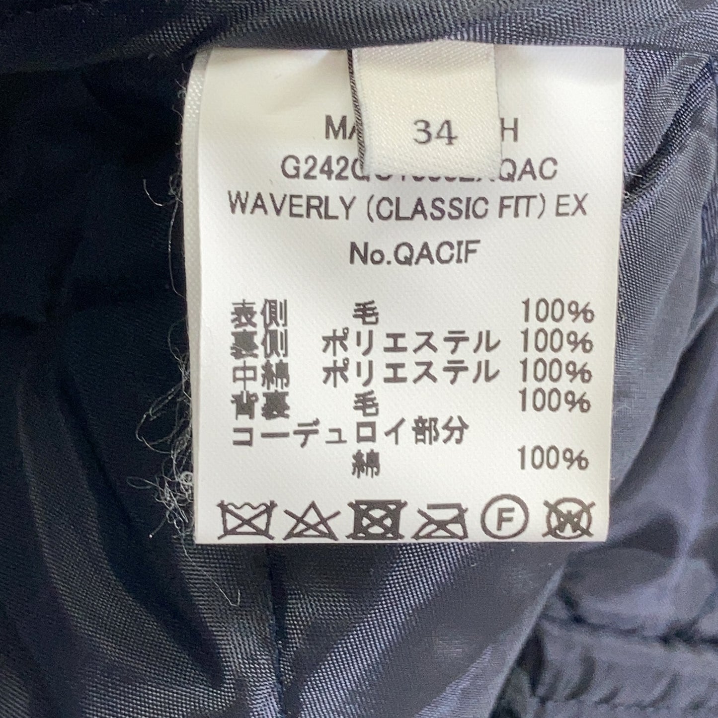 MACKINTOSH Exclusive Navy Waverly Quilted Jacket Size 34
