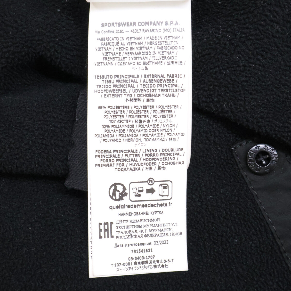 STONE ISLAND 791541631 Short Parka Jacket Black Size L